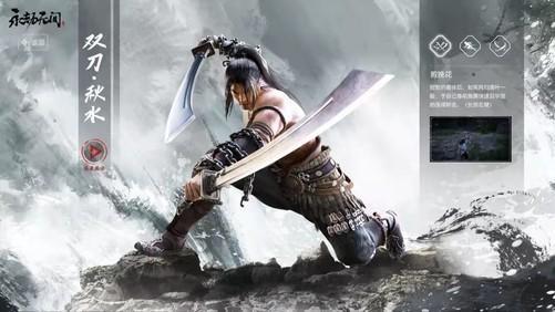 永劫无间5.23最新爆料,神秘角色登场，全新玩法等你探索  第3张