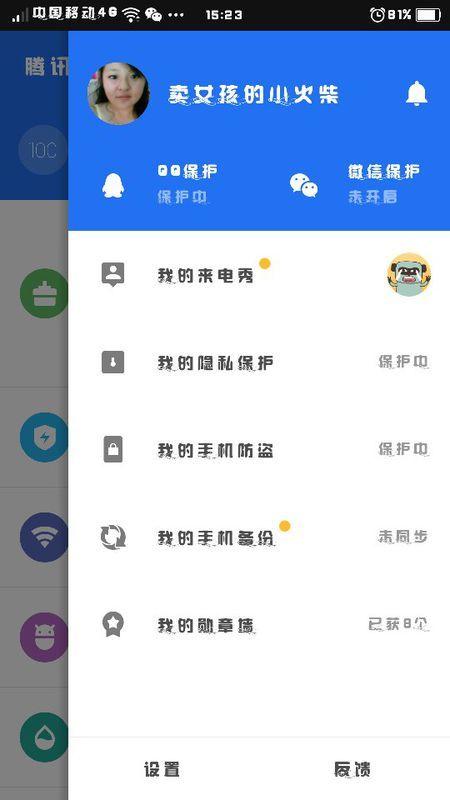 qq吃瓜免费八卦群微信,免费八卦资讯,微信同步分享!” 第3张 qq吃瓜免费八卦群微信,免费八卦资讯,微信同步分享!” 第3张