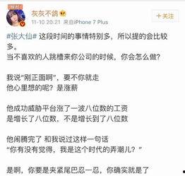 枫丹最新爆料搞笑,笑料百出，揭秘搞笑背后的秘密  第1张