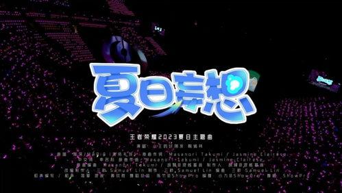 澳门汇丰高手爆料视频,视频爆料内幕大公开 第3张 澳门汇丰高手爆料视频,视频爆料内幕大公开 第3张