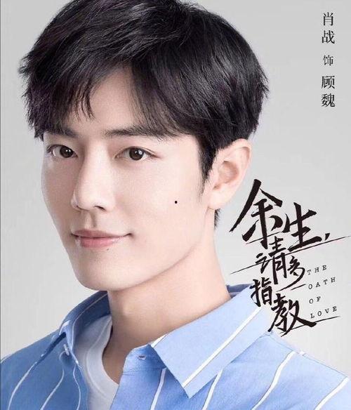 肖战最新爆料杨紫,杨紫幕后故事，独家爆料引热议  第3张