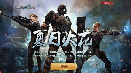 使命手册新版本爆料视频,全新爆料视频深度解析  第3张