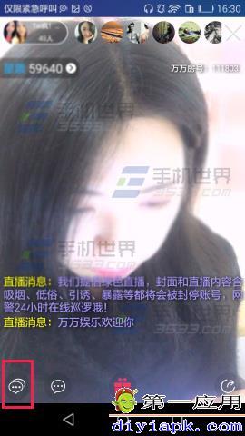 娱乐爆料的直播间叫什么,娱乐爆料背后的秘密 第1张 娱乐爆料的直播间叫什么,娱乐爆料背后的秘密 第1张